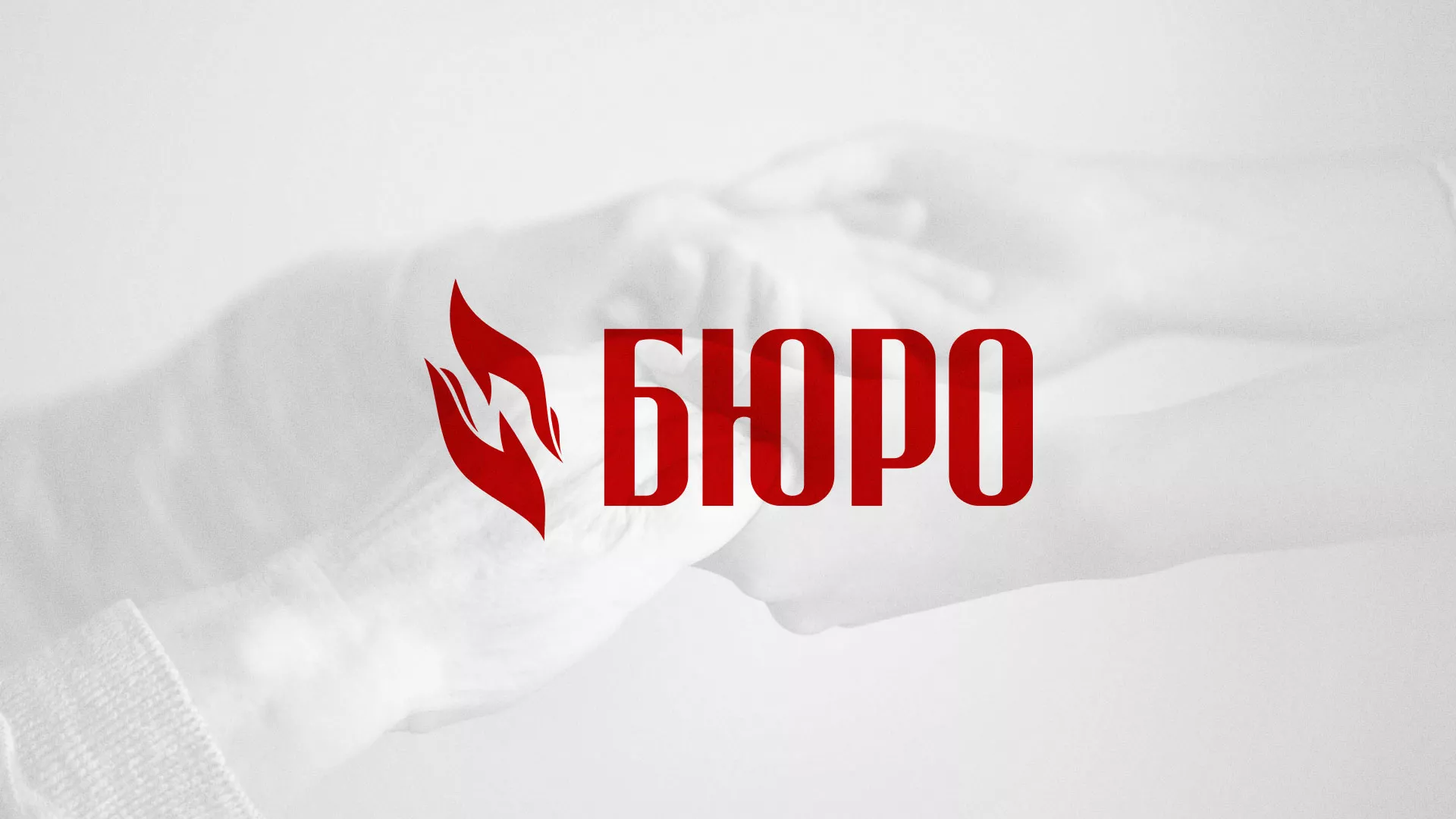 Разработка логотипа ритуальной службы в Иваново